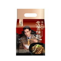 金博家 - 老蕭拌麵油潑小辣