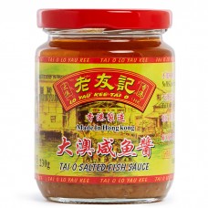大澳老友記 - 咸魚醬 (230克)