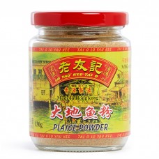 大澳老友記 - 大地魚粉 (130克)