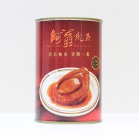 阿翁鮑魚-蠔皇鮑魚8隻