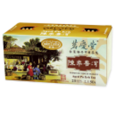 茗慶堂-金裝陳年普洱茶