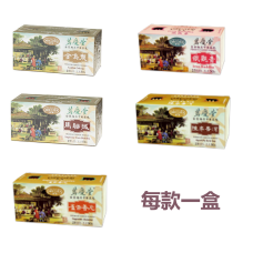 茗慶堂- 茶包套裝