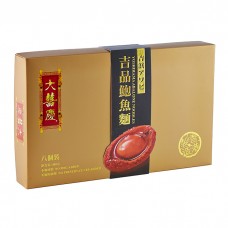 大囍慶 - 吉品鮑魚麵 (400克/8個)