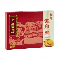 大囍慶 - 極品鮑魚麵 (300克/6個)