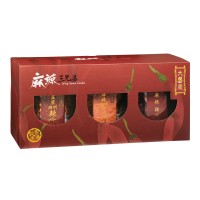 大囍慶 - 麻辣三兄弟