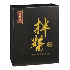 大囍慶 - 拌醬禮盒