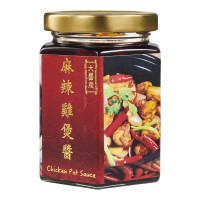 大囍慶 - 麻辣雞煲醬 (170克)