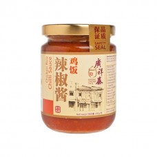 廣祥泰 - 雞飯辣椒醬 (230克)
