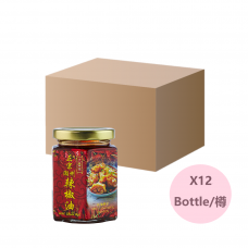 大囍慶 - 正宗潮州辣椒油 (160克)((原箱1X12樽)