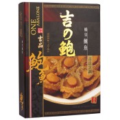 吉之鮑