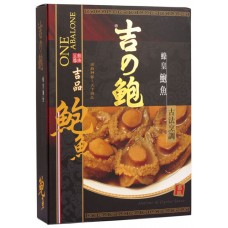 吉之鮑 - 蠔皇鮑魚 (4隻)