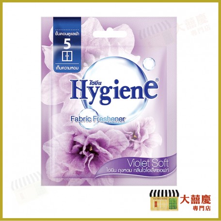 Hygiene - 泰國衣櫃用香包(薰衣草+丁香花味)(紫色)