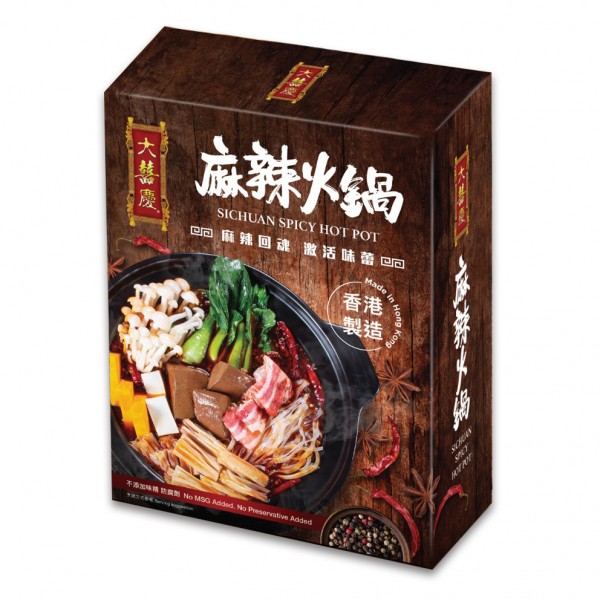 Sichuan-Spicy-Hot-Pot