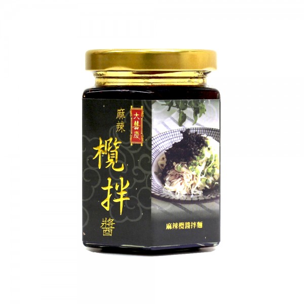 Sichuan-Spicy-Olive-Vegetable-Sauce-170g
