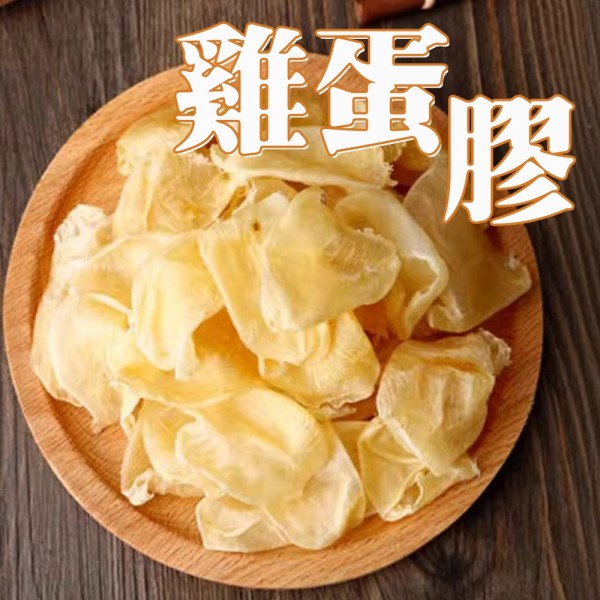 雞蛋膠-入門級花膠-150克